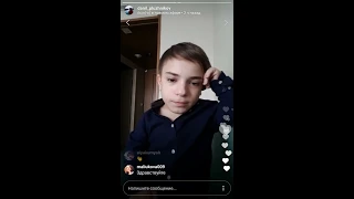 Данил Плужников эфир Instagram 25.03