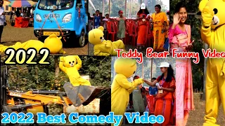 Teddy Bear Bakchodi Video | Teddy Bear Comedy Video | Funny Video | Am Action