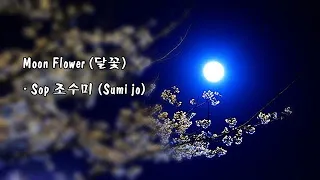 Moon Flower(달꽃) - Sop 조수미(Sumi jo)