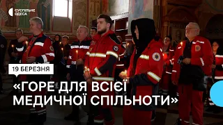 «Прикрив своїм тілом постраждалого»: в Одесі попрощалися з фельдшером Сергієм Ротару