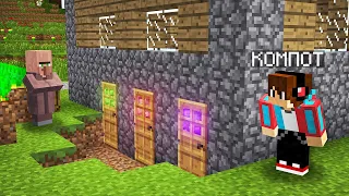 ПОЧЕМУ МОЙ СОСЕД СКРЫВАЛ ЭТИ ТАЙНЫЕ ДВЕРИ ОТ МЕНЯ В МАЙНКРАФТ | Компот Minecraft