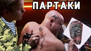 Армейские татуировки