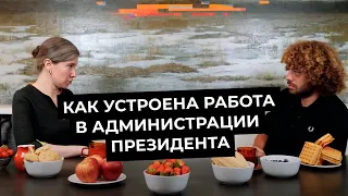 Шульман и Варламов: Почему в АП не учитывают риски