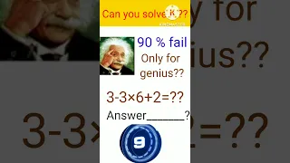Genius IQ Test-Maths Puzzles | Tricky Riddles | Math Game | Paheliyan Answer | Tricky paheli
