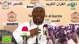 IMAM ABDOULAYE KOÏTA. TAFSIR DE LA SOURATE HIJR. VERSET 67.