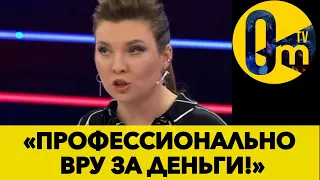 СКАБЕЕВУ ВЫВЕЛИ НА ЧИСТУЮ ВОДУ!