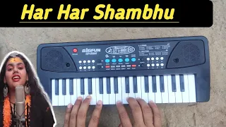 har har shambhu piano । piano tutorial। perfectpiano। Walkband hazar comedy