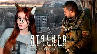 ПРОХОДИМ S.T.A.L.K.E.R.: Зов Припяти #1