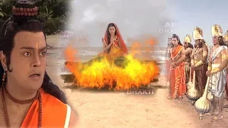 अयोध्या पहुंचने से पूर्व सीता की अग्नि परीक्षा - Sita Ki Agni Pariksha - Ramayan Katha HD