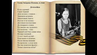 Поэтический альбом "В нашей памяти живы они..." Стихи земляков о Великой Отечественной войне.