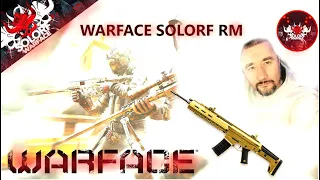 WARFACE STREAMS BRAVO СТРИМ АЛЬФА SOLORF