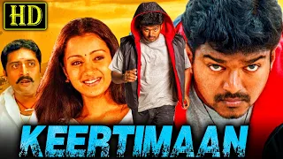 Keertimaan (Ghilli) Tamil Action Hindi Dubbed Movie | Vijay, Trisha Krishnan, Prakash Raj