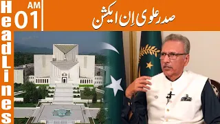 President Arif Alvi Big Action | News Headlines | 01 AM | 30 March 23 | GNN