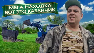 Металлокоп. Мега находка  ВОТ ЭТО КАБАНЧИК!!!