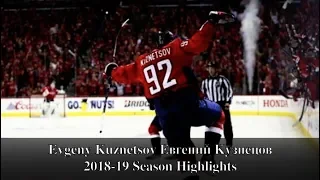 Evgeny Kuznetsov Евгений Кузнецов - Washington Capitals - 2018-19 Season Highlights