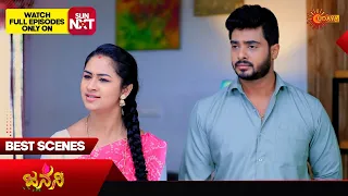 Janani - Best Scenes | 29 Jan 2024 | Kannada Serial | Udaya TV
