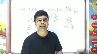 Algebra Trick | Shortcut Trick | Maths trick by imran sir