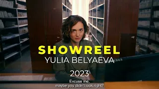 Актриса Юля Беляева шоурил 2023 | YULIA BELYAEVA SHOWREEL 2023