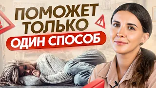 Что если ничего НЕ получается в жизни? Установки и убеждения, которые тянут тебя на ДНО!