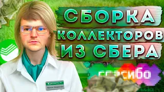 Не платить кредит сбербанку. Не плачу кредит в сбербанке что будет