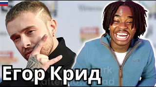 CANADIAN REACTS TO RUSSIAN RAP Егор Крид || HE IS FUNNY😂 (RUSSIAN RAP)