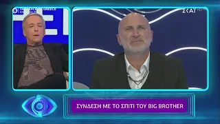 Big Brother | Δωμάτιο επικοινωνίας με τον Χρήστο Μακρίδη | 13/11/2020