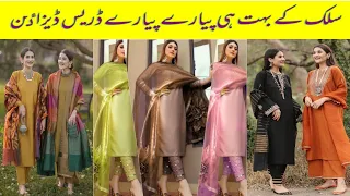 Katan Silk Dress Design 2023// Party dress design for girls // Katan Silk // Raw Silk // Shamoz Silk