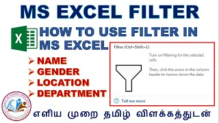 MS EXCEL FILTER IN TAMIL HOW TO USE FILTER OPTION IN MS EXCEL