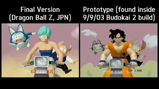 Dragon Ball Z: Budokai - OPENING COMPARISON (Prototype vs. Final build)