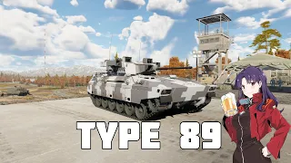 Type 89  - #warthunder