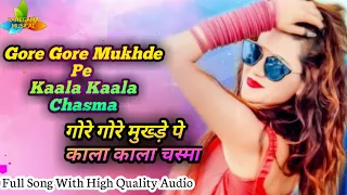 Gore Gore Mukhde Pe | Suhaag 1994 | Akshay Kumar, Nagma| Udit Narayan, Alka Yagnik| Hindi 90s Song