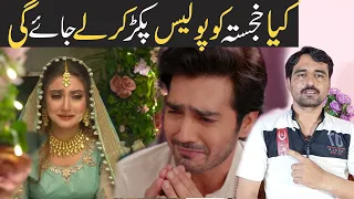 Meray Humnasheen Episode 31 teaser | Meray Humnasheen Episode 32 promo | Viki Official review |