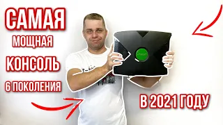 XBOX ORIGINAL ОБЗОР ЗАПУСК ИГРЫ