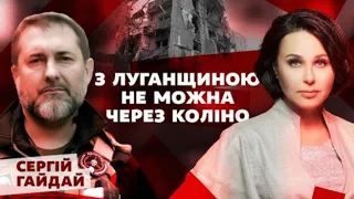 Деокупація Луганщини: без права на помилку