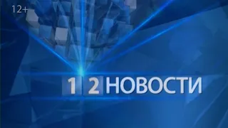 НОВОСТИ 7 12 2021