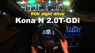 Hyundai Kona N 2.0T-GDi POV night drive