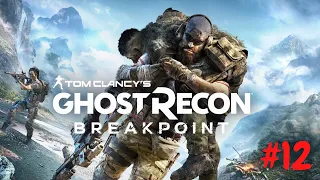GHOST RECON: BREAKPOINT | Story Walkthrough | Getting The AI Program