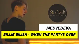 Billie Eilish - When The Party's Over| Choreography by Medvedeva | D.Side Dance Studio