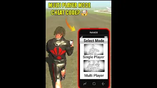 New Multi Player Mode Cheat Code In Indian Bike Driving 3d 😱 | New Multiplayer Update 😳 | #shorts