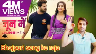 जून में | Khesari Lal Yadav | June mein 2023 | Bhojpuri Sad Song | REACTION | LKO REACT |