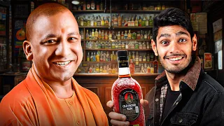 Why Yogi Adityanath Govt "Loves" Alcohol