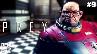 PREY (2017) - Прохождение #9: Просьба кока