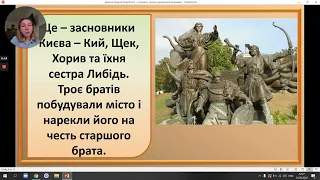 ЯДС. "Славетні творці української держави"