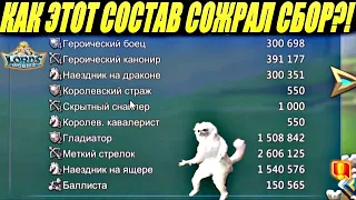 ✅6кк войск снова могут растворять сборы?! Развлекаюсь на KVK в Lords mobile