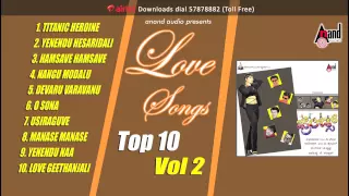 Love Songs Top 10 Vol 2 | Juke Box | Super Hit Love Songs | New Kannada