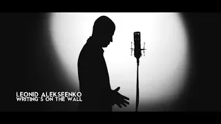 Leonid Alekseenko - Writing's on the wall (cover)
