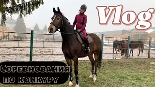 ДОМАШНИЕ СТАРТЫ В ХШН.Мои первые 100 см🥕Конный колледж 🐴 Хреновская Школа Наездников