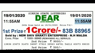 Lottery Sambad 11:55am 19/01/2020 Sikkim State Lottery Result Today Morning Live