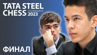 ФИНАЛ: АБДУСАТТОРОВ ИЛИ ГИРИ? ♟️ Супертурнир в Вейк-ан-Зее 2023 | TATA STEEL CHESS | Тур 13