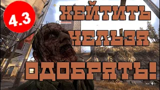 Мнение о Dying Light 2. ПЕРВАЯ часть была ХУЖЕ!